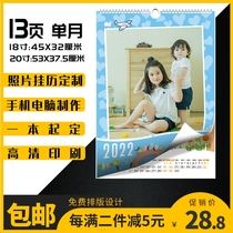2022 photo hanging calendar custom large A3 children 18 inch 20 inch wedding dress baby minimalist personality DIY calendar set to do