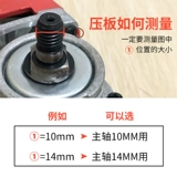 [角磨机变拉丝机的转换工具]