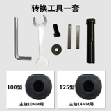 [角磨机变拉丝机的转换工具]