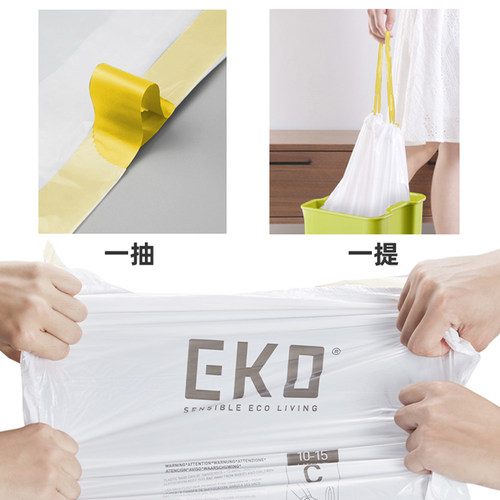 EKO垃圾袋家用手提加厚收纳收口办公室大号厨房自动抽绳塑料袋 - 图3