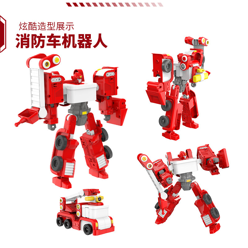 涛乐趣嘟当曼汽车儿童玩具男童炫酷警车消防车拼装机器人益智变形,淘宝优惠券,粉丝福利购,淘宝优惠卷