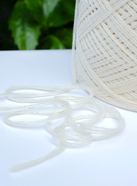 本白棉线棉纱线宝宝线棉毛线纯棉