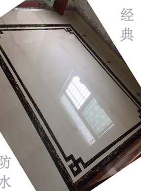 自粘防水踢脚线墙贴贴纸