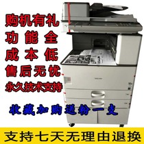 Photocopier MP3353 3554 5002 5054 black and white laser scanning A3 printing machine office commercial