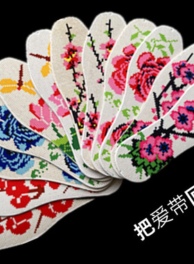 休闲手工半成品十字绣鞋垫