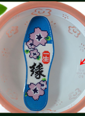 湘西不掉色针孔纯棉男女绣花鞋垫