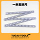 Folding ruler, plastic easy to carry measuring ruler