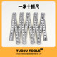 Folding ruler, plastic easy to carry measuring ruler