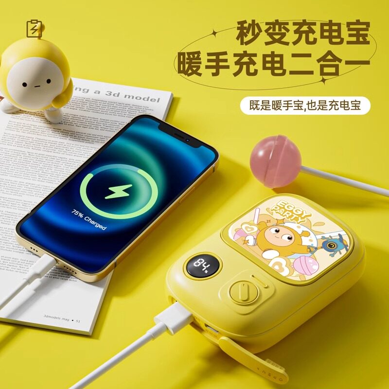 蛋仔派对生日礼物送女生闺蜜女朋友的冬季保暖神器实用圣诞节礼品