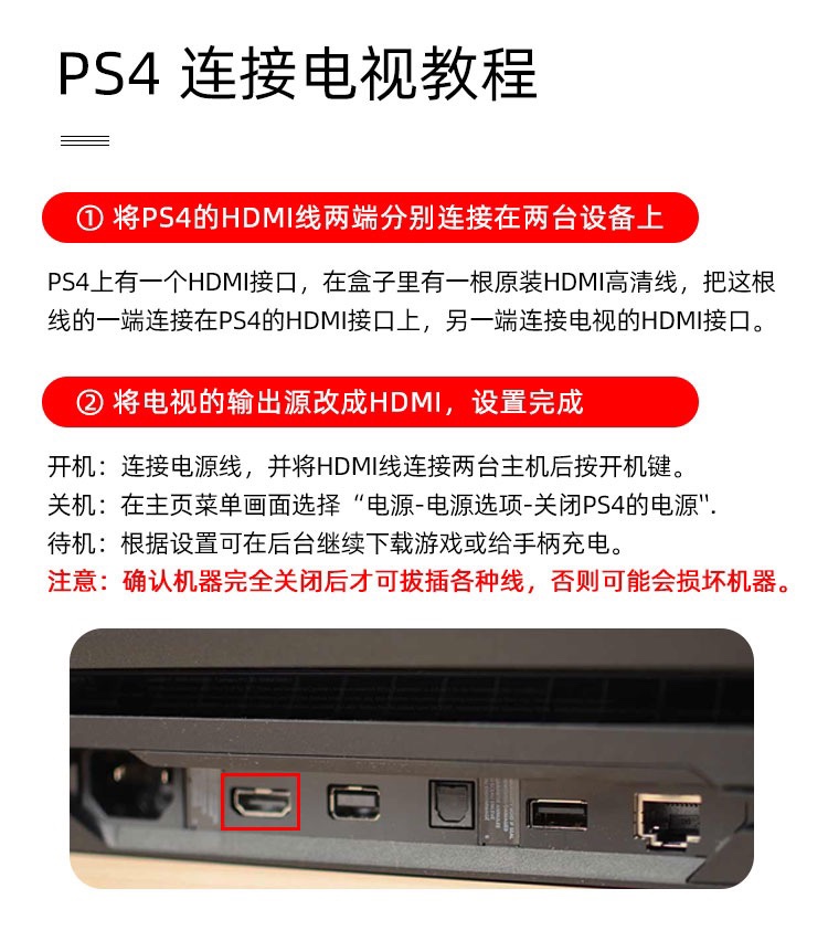 外商拿货正版索尼ps5光驱数字PS4 pro slim 500g 1t主机国产手柄-图2