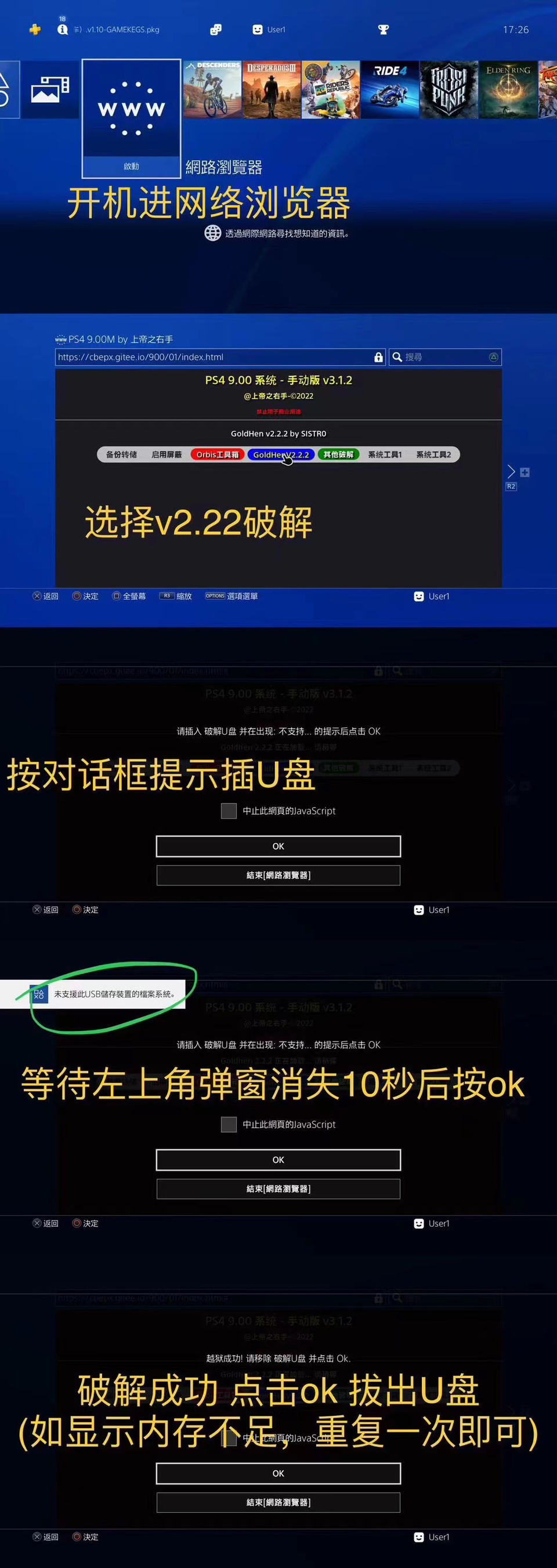 二手9.0索尼PS4 pro slim2T箱说全对码游戏机4t外接破解国行港版 - 图2