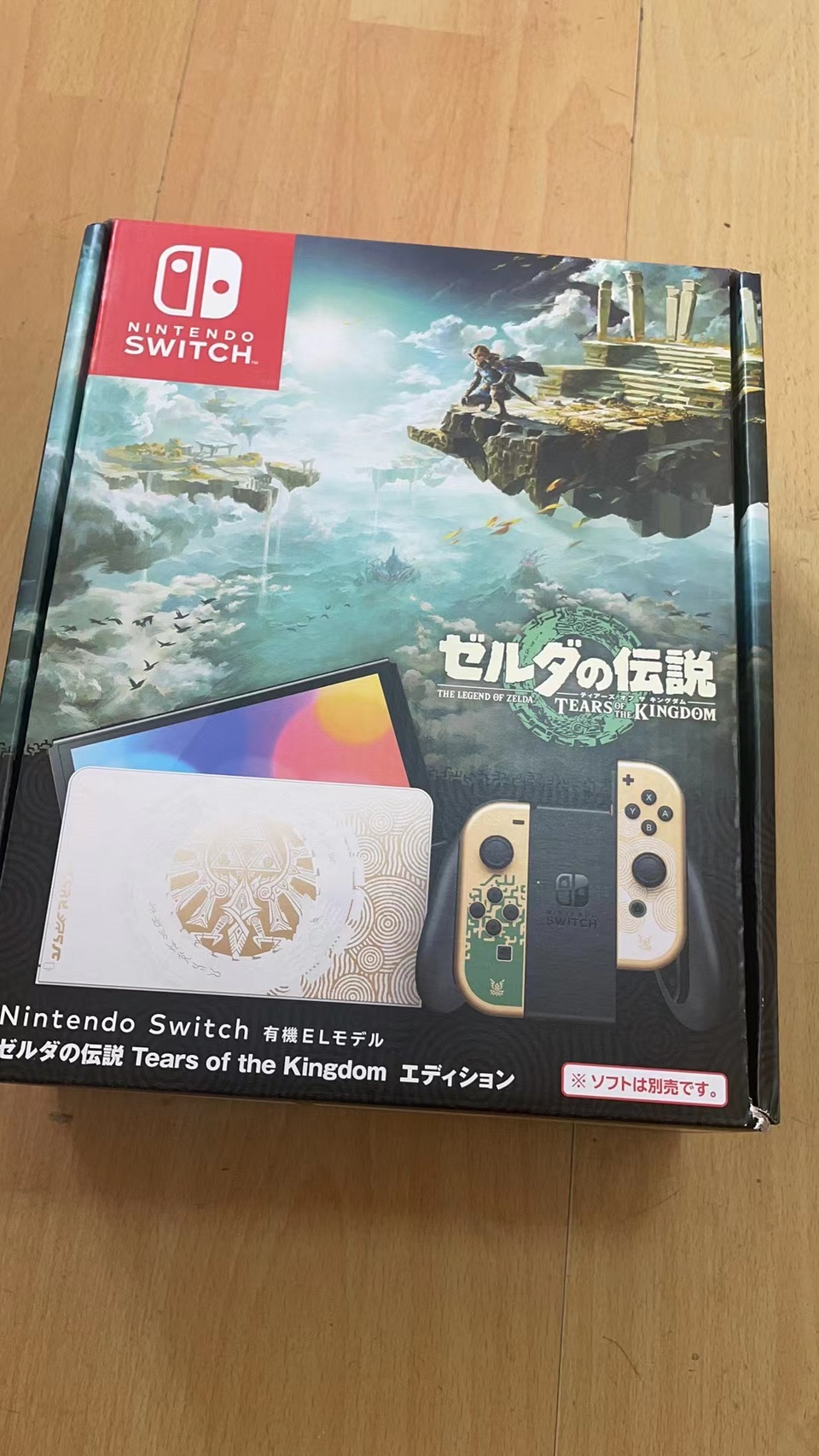 全新限定版switch oled续航主机nslite掌机北京上海郑州同城闪送 - 图0