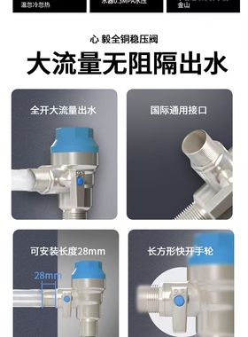 发明稳压稳流带减压功能角阀