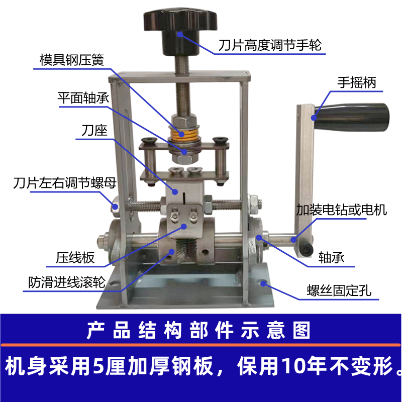 小型剥线机废铜线家用废旧电缆去皮机拨线皮神器自动剥线器手摇