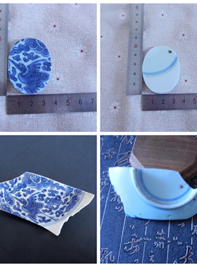 北京明清 青花老瓷片 纯手工打磨 古瓷首饰 戒指吊坠胸针手镯耳环