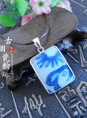 手工925纯银镶嵌 康熙 青花竹石玉兔 古瓷老瓷片首饰礼物 吊项坠