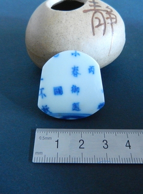 明清 青花古瓷老瓷片首饰礼品  纯手工打磨 可做项坠吊坠戒指书签