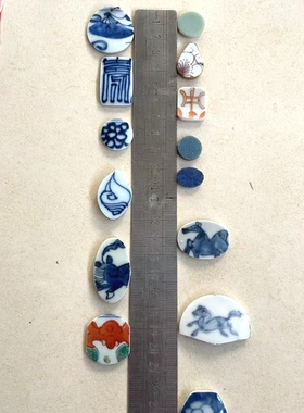 明清 青花古瓷老瓷片首饰礼品  纯手工打磨 可做项坠吊坠戒指书签