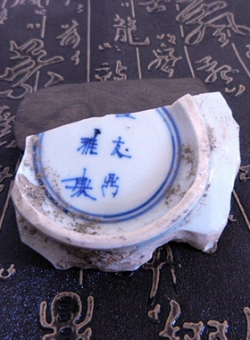 康熙青花古瓷孤品女925纯银项坠