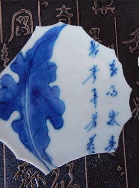 925银清代青花老瓷特色项链孤品
