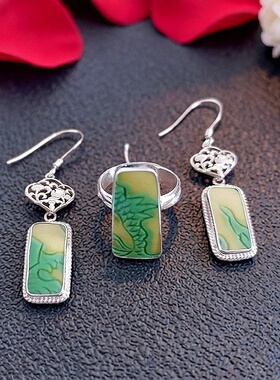 手工925纯银镶嵌 康熙 御用官窑 黄地绿龙 古瓷老瓷 戒指耳环套装