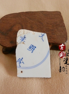 手工925银康熙青花古瓷孤品吊坠