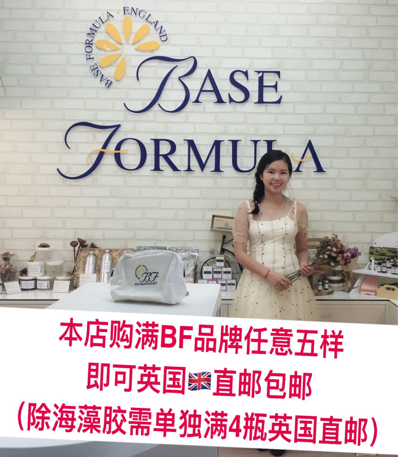 英国bf芳程式单方精油檀香5ml产地 Ruruby海外小礼单方精油