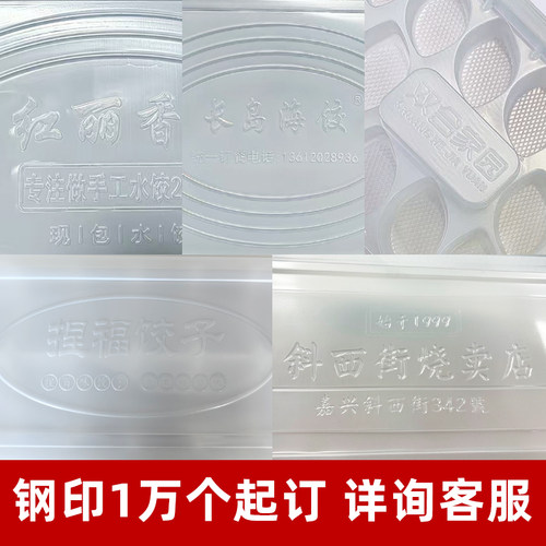 饺子盒一次性外卖打包盒速冻馄饨高档连体水饺盒商用塑料餐盒加厚 - 图0