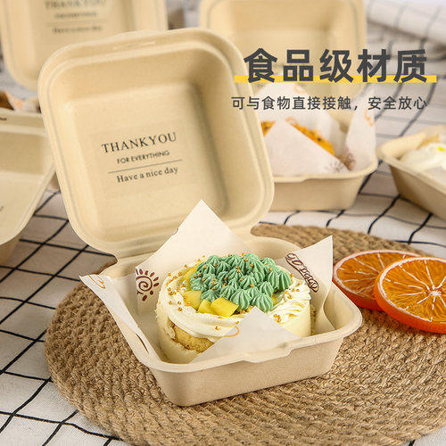 纸浆汉堡盒便当蛋糕甜品外卖打包盒餐盒网红小吃野餐盒子包装盒 - 图2
