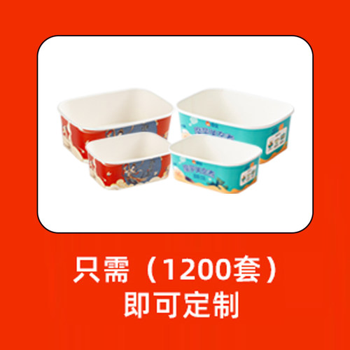 一次性餐盒牛皮纸饭盒方形外卖打包盒便当沙拉碗650春游野餐盒 - 图0