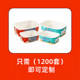 Spring outing picnic box disposable outdoor cutting fruit ກ່ອງບັນຈຸພັນ