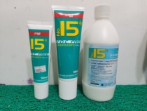 Line stock DHS red bighy inorganic glue 15 Number of water soluble 50ML concentrated type