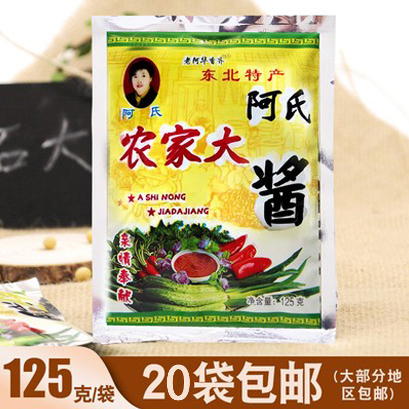 呼兰农家阿氏大酱125g 满20袋包邮 即食东北特产自家下可炸鸡蛋酱 - 图0