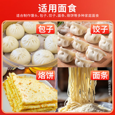 今麦郎金标雪花粉麦芯粉