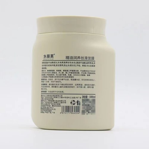 1000ml水丽莱精油滋养丝滑染烫修护奢香韧养发膜免蒸修护受损发质 - 图1