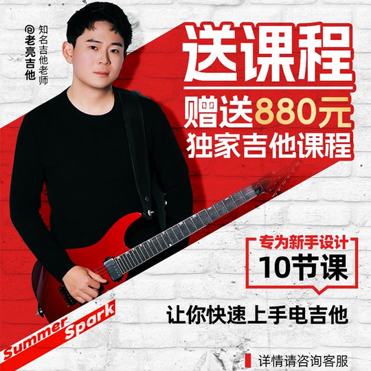 Altavoces PositiveGrid Tienda de 15 años