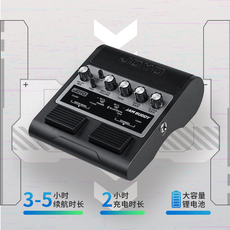  艾顿乐器多功能音箱
