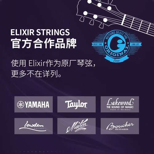 Иликс -гитарные струны 16052 народная баллада бронзовая деревянная гитара