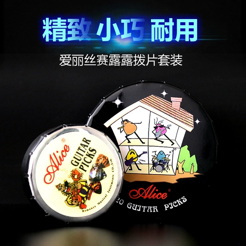 Деревянная гитара погружение Алиса Пресс