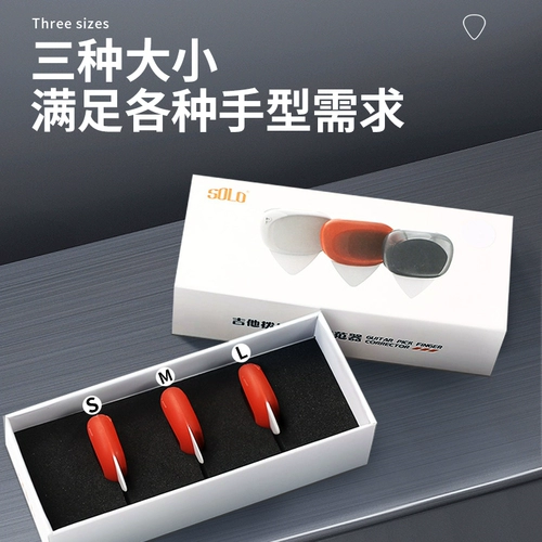 Сольные гитарные весла устанавливают гражданские слухи о слухах