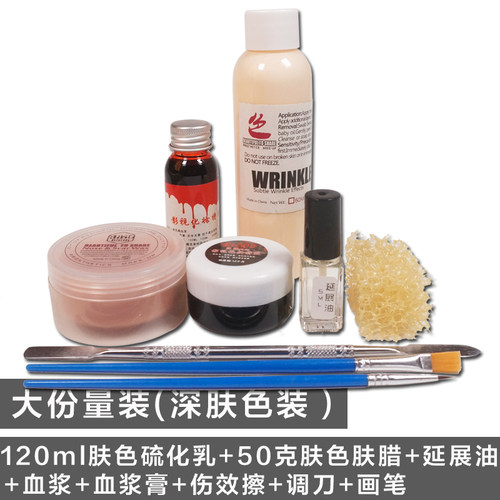 影视特效化妆硫化乳胶老年妆吹皱假皮臭胶烧伤妆万圣节肤腊垫鼻泥 - 图2