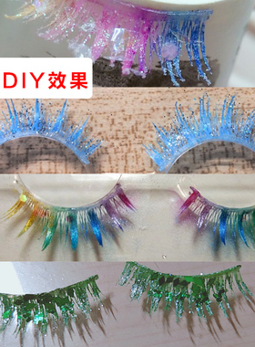 白色假睫毛多规格cos万圣节化妆