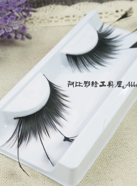 彩色眼睫毛彩妆眼睫毛