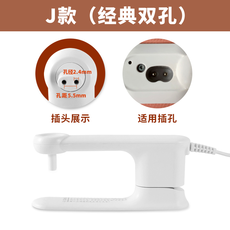 暖宝宝两孔防爆夹电源线 通用暖手宝热水袋插头自动断电充电器 - 图0