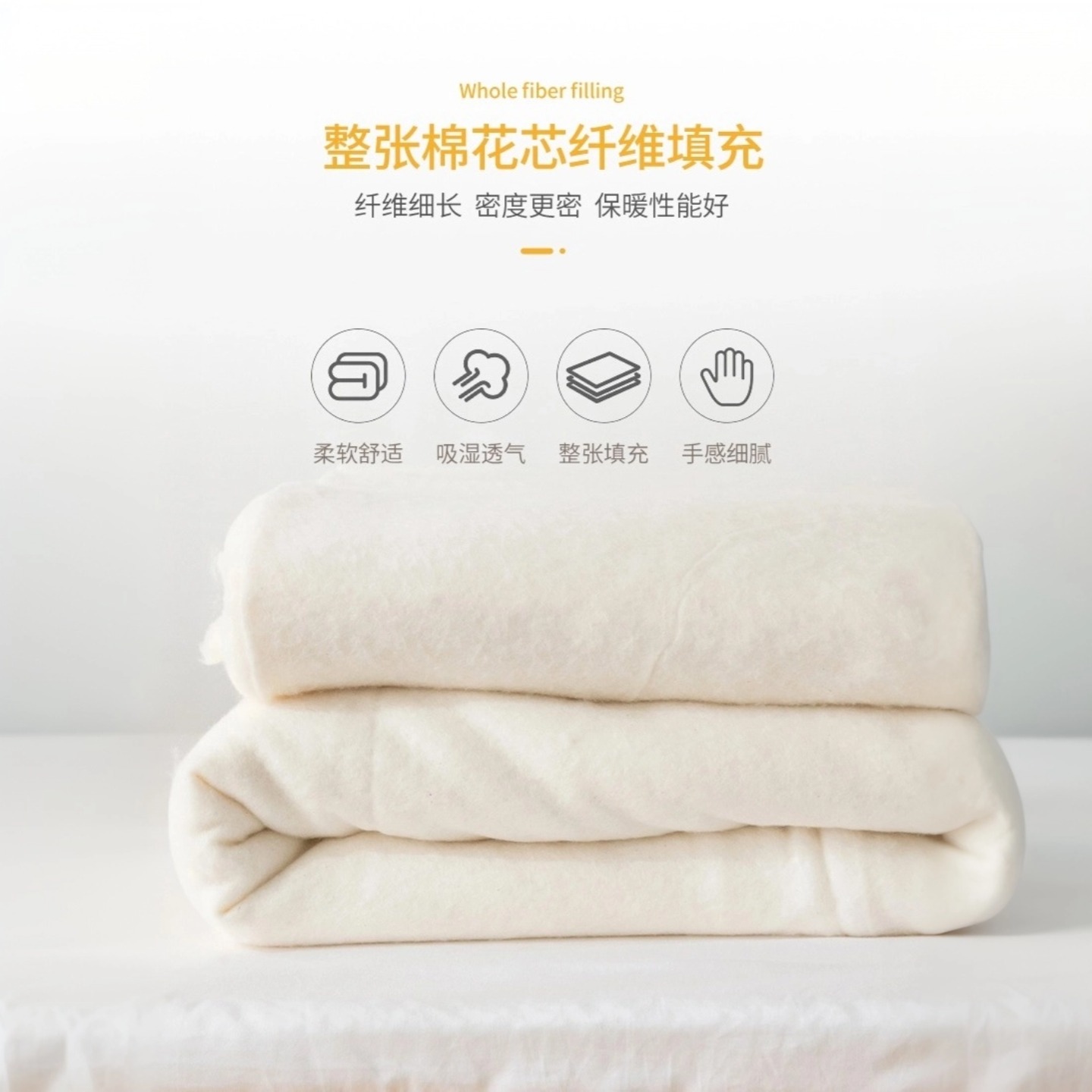 幼儿园被芯被子三件套垫芯被子定做棉花被婴儿棉花被120*150内胆 - 图0