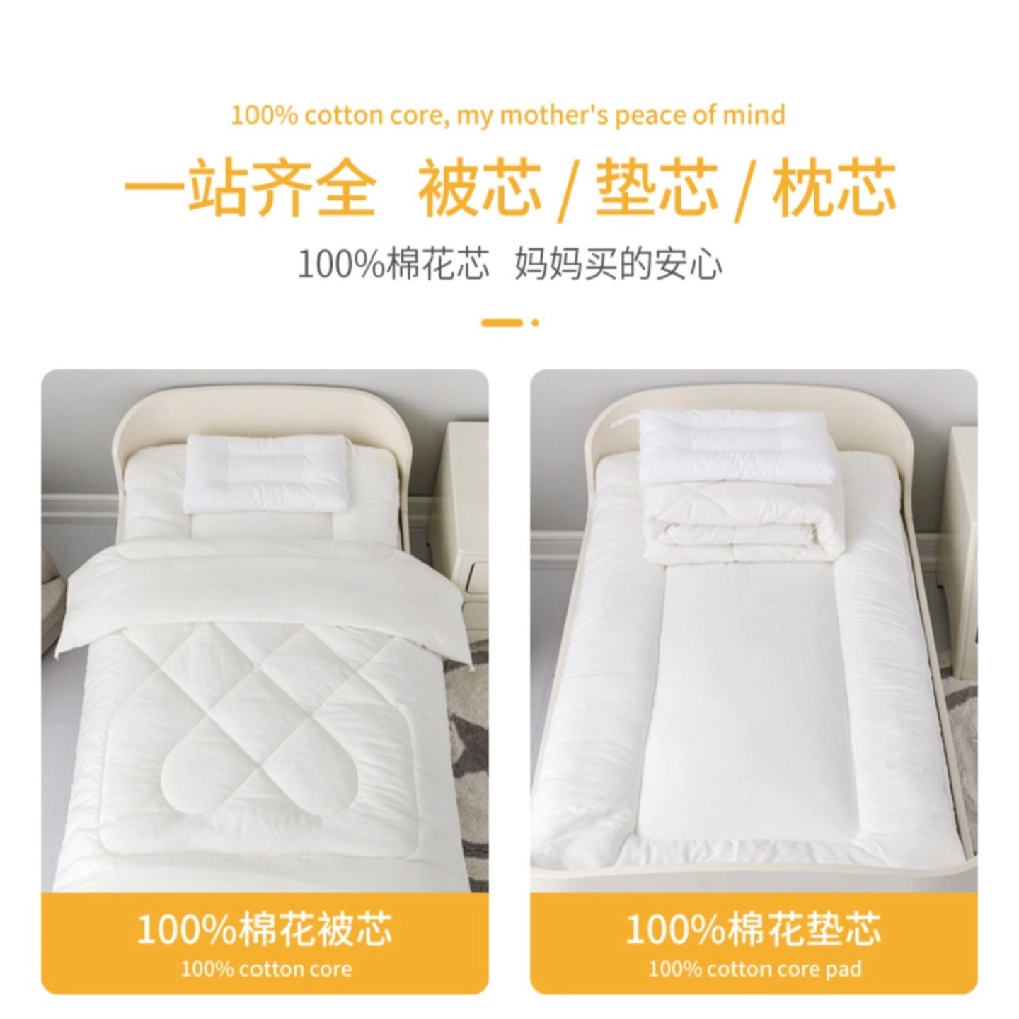 幼儿园被芯被子三件套垫芯被子定做棉花被婴儿棉花被120*150内胆 - 图1