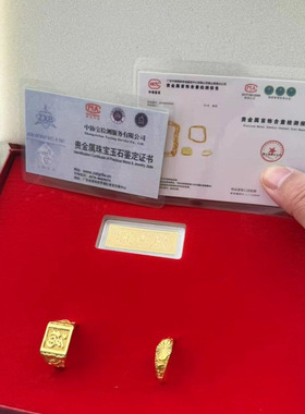 中国金店999镀纯金戒指套装礼盒