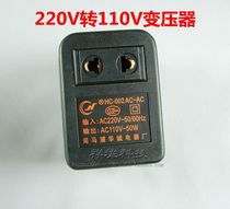 220V turn 110V Transformers Japan-US version 3DS LL XL Host original Charger Conversion Power