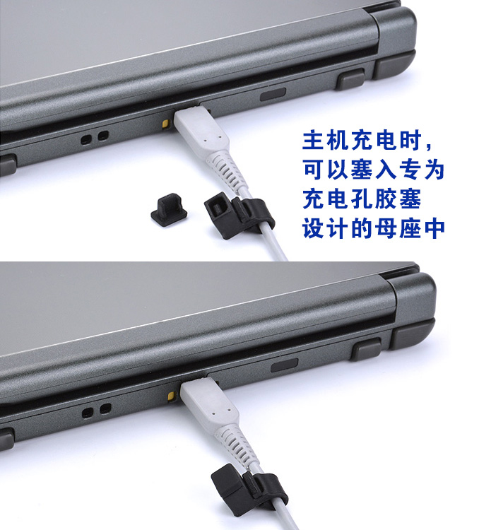 NEW3DS 3DSLL防尘塞 老3DSXL 3DS 2DS卡槽口硅胶塞 主机保护插塞 - 图0