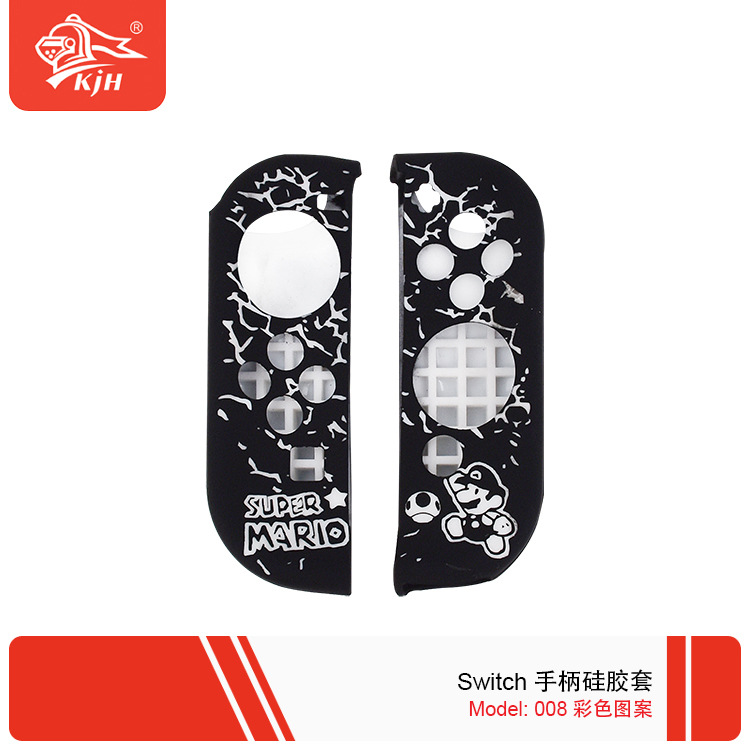 Switch手柄套 NS手柄硅胶套喷油保护套 Joycon手柄硅胶套马里奥-图1